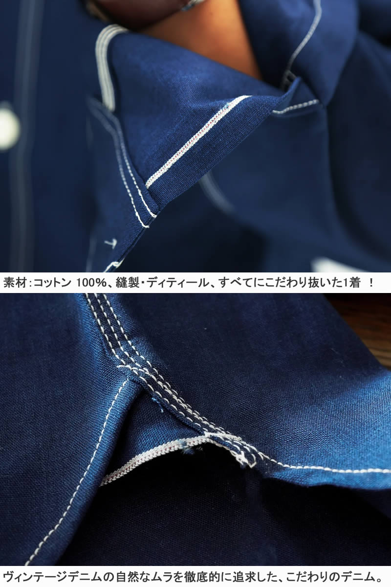 BIG JOHN MS003R 01 シャンブレー SELVEDGE CHAMBRAY SHIRT セルビッチ シャンブレーシャツ ビックジョン 限定 リジッド デニムシャツ 日本製 上級商品 メンズ JOHN MS003R BIG シャンブレー SELVEDGE CHAMBRAY SHIRT セルビッチ