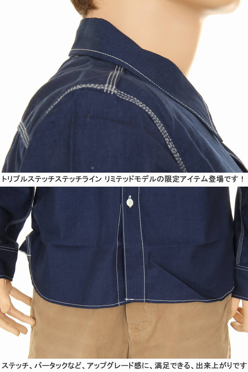 BIG JOHN MS003R 01 シャンブレー SELVEDGE CHAMBRAY SHIRT セルビッチ シャンブレーシャツ ビックジョン 限定 リジッド デニムシャツ 日本製 上級商品 メンズ BIG JOHN MS003R 01 シャンブレー SELVEDGE CHAMBRAY SHIRT セルビッチ シャンブレーシャツ ビックジョン 限定 リジッド デニムシャツ 日本製 上級商品 メンズ