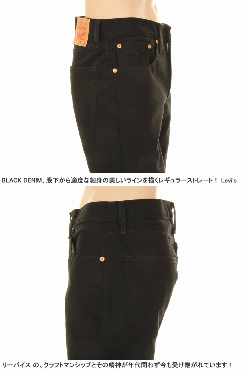 LEVI'S 516 CUSTOM CROPPED PREMIUM REGULAR FIT JEANS リーバイス 516 50516 カスタムクロップドパンツ ７分丈 ジーンズ｜3love｜12