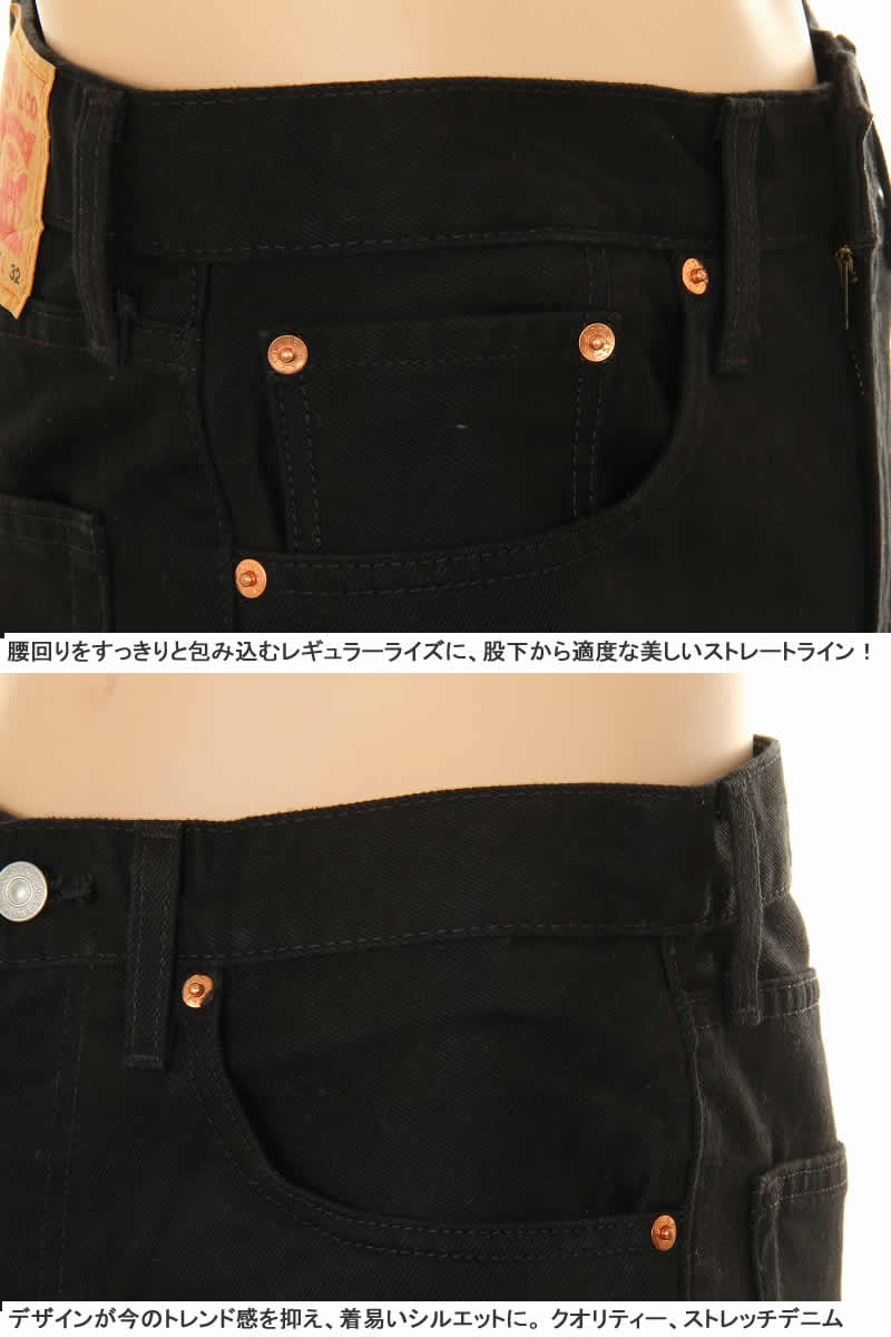 LEVI'S 516 CUSTOM CROPPED PREMIUM REGULAR FIT JEANS リーバイス 516 50516 カスタムクロップドパンツ ７分丈 ジーンズ｜3love｜15