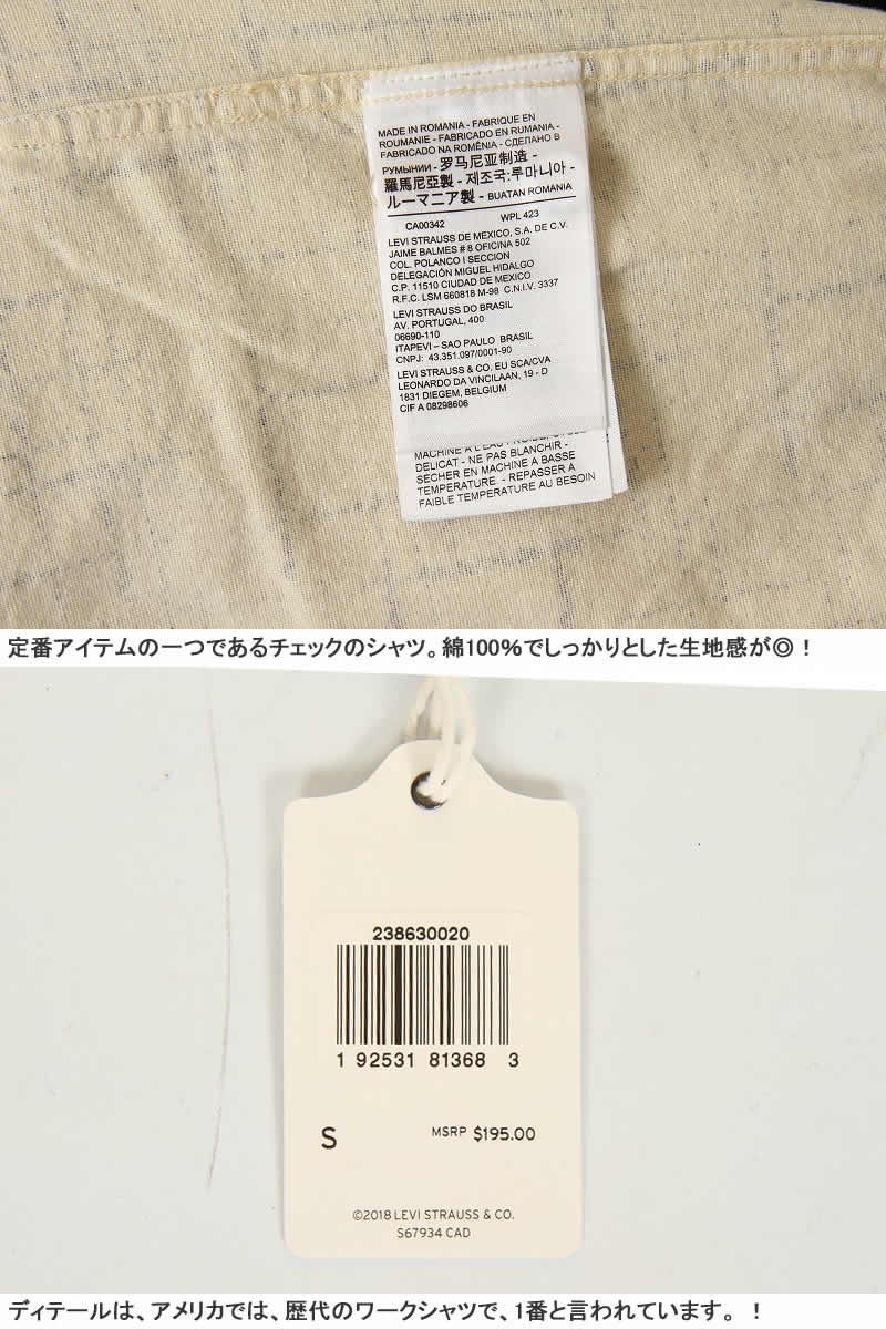 LEVI'S VINTAGE CLOTHING 23863-0020 DENVER ニューヨーク 限定モデル NEW YORK SHIRT リーバイス  ヴィンテージクロージング ショートホーン ワークシャツ