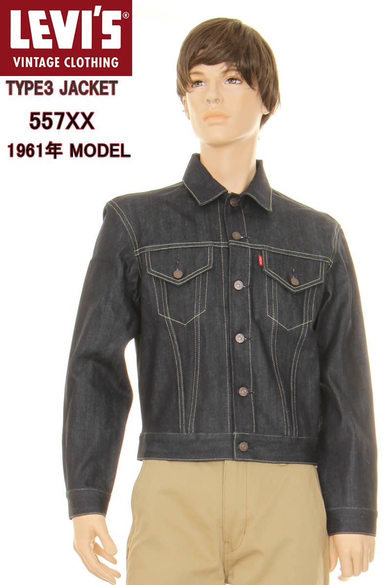 LEVI'S VINTAGE CLOTHING 557XX 3rd 1961年モデル 74998-0003 リーバイス ヴィンテージクロージング  デニムジャケット Gジャン サードモデル TIPE3