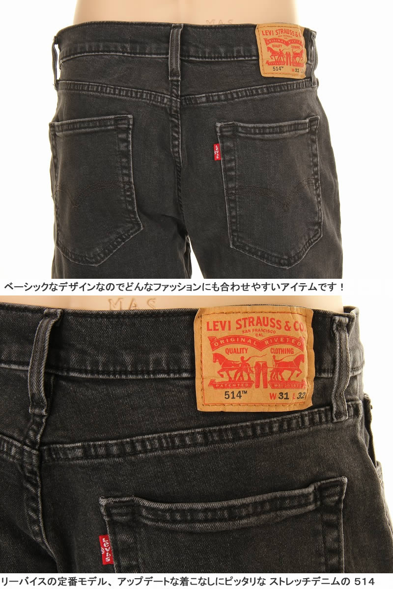 リーバイス 514 00514 カスタムクロップドパンツ LEVI'S BIG-E CUSTOM CROPPED PREMIUM REGULAR FIT JEANS ストレート ジーンズ｜3love｜17