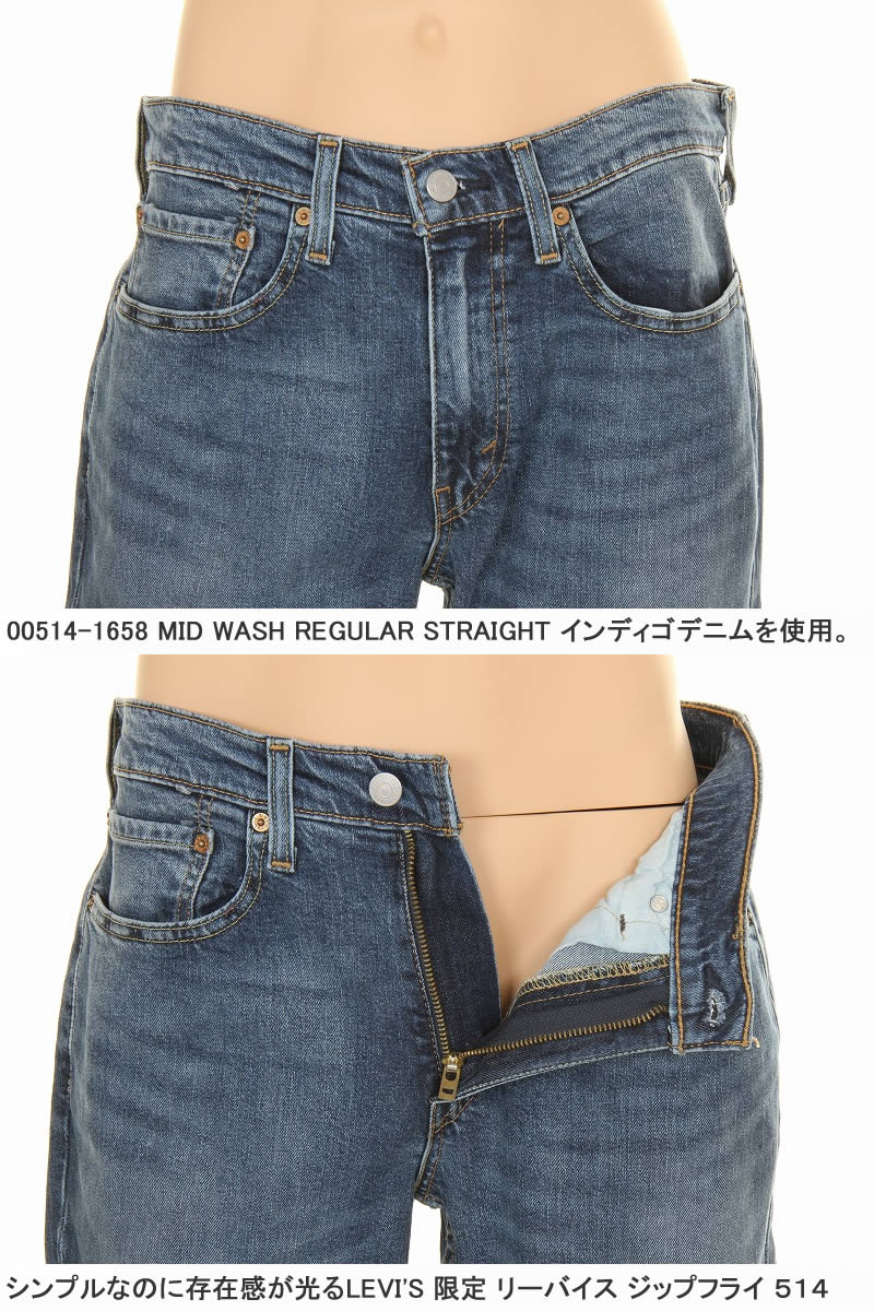 リーバイス 514 00514 カスタムクロップドパンツ LEVI'S BIG-E CUSTOM CROPPED PREMIUM REGULAR FIT JEANS ストレート ジーンズ｜3love｜04