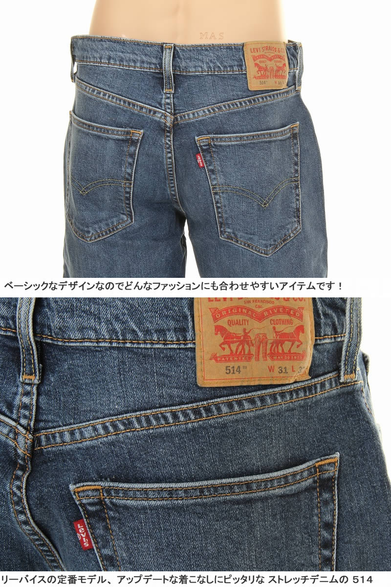 リーバイス 514 00514 カスタムクロップドパンツ LEVI'S BIG-E CUSTOM CROPPED PREMIUM REGULAR FIT JEANS ストレート ジーンズ｜3love｜05