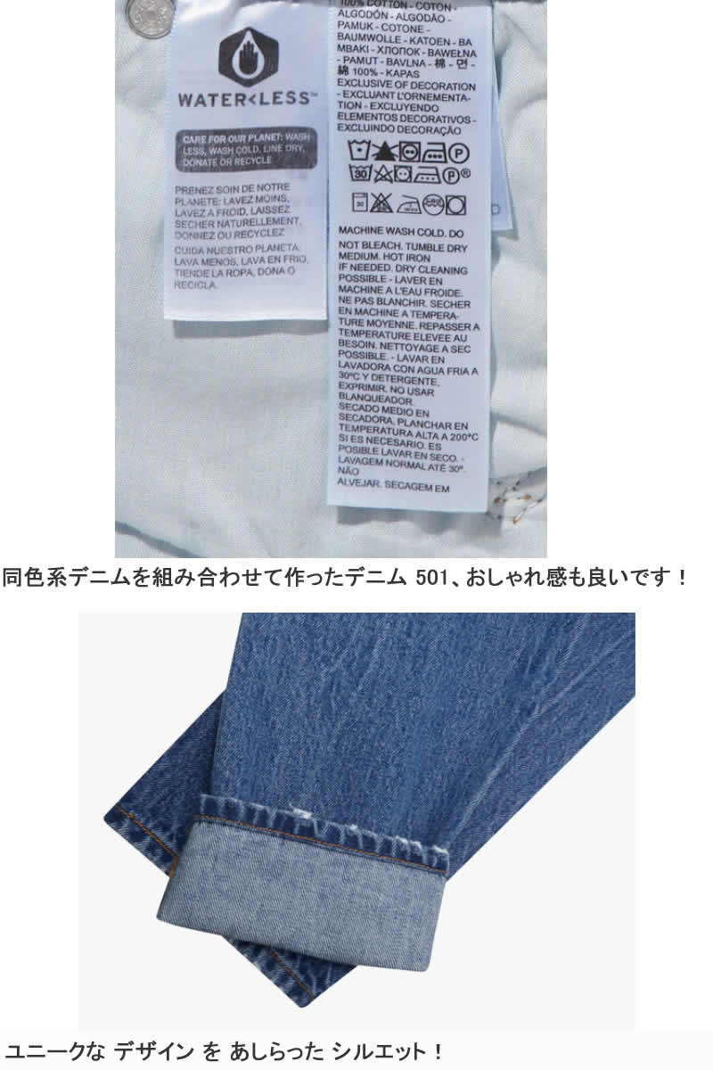 LEVI'S 501 Ladies Denim PANTS A4699-0009 DARK リーバイス