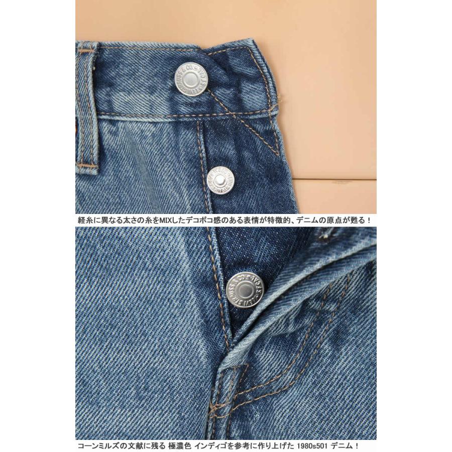 LEVI'S MADE & CRAFTED 501 LOS ANGELES リーバイス メイドアンドクラフテッド A2231-0001-0002 KAIHARA JAPAN XXDENIM｜3love｜12