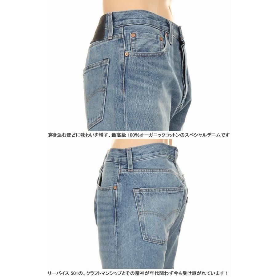 LEVI'S MADE & CRAFTED 501 LOS ANGELES リーバイス メイドアンドクラフテッド A2231-0001-0002 KAIHARA JAPAN XXDENIM｜3love｜08