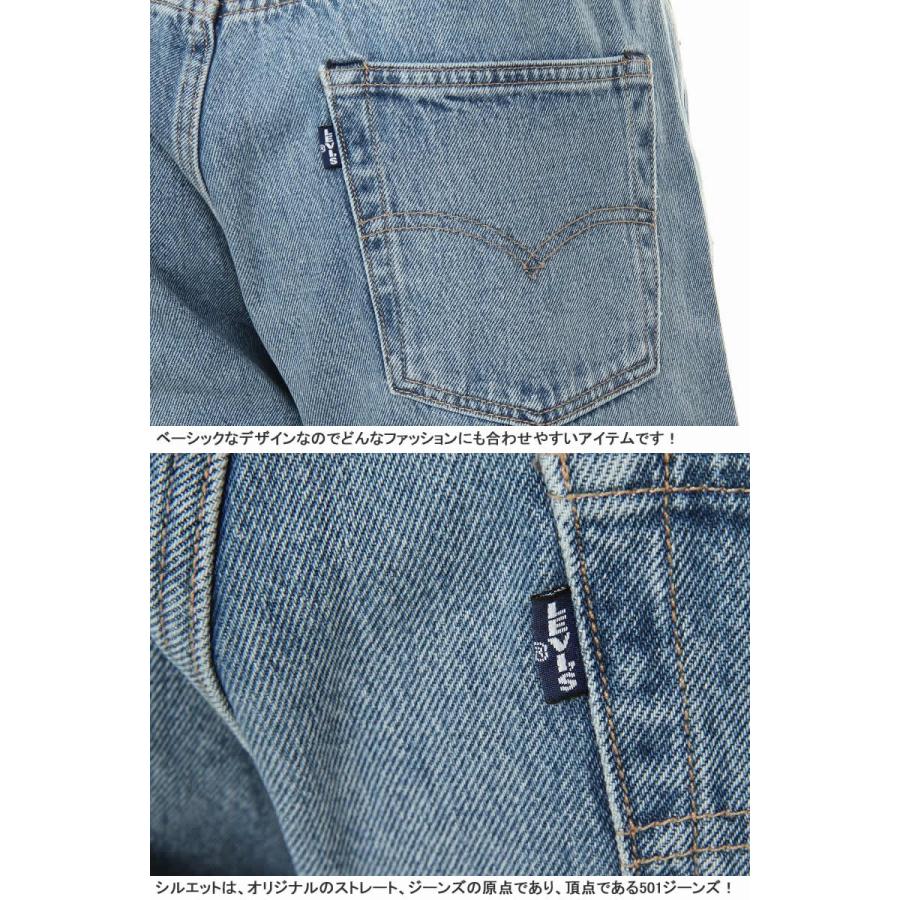 LEVI'S MADE & CRAFTED 501 LOS ANGELES リーバイス メイドアンドクラフテッド A2231-0001-0002 KAIHARA JAPAN XXDENIM｜3love｜10