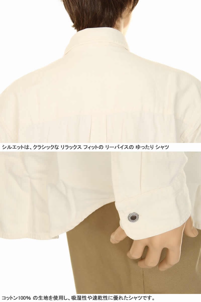 Levi's LEVI'S SILVER TAB A5767-0000-0001-0002 オーバーサイズ