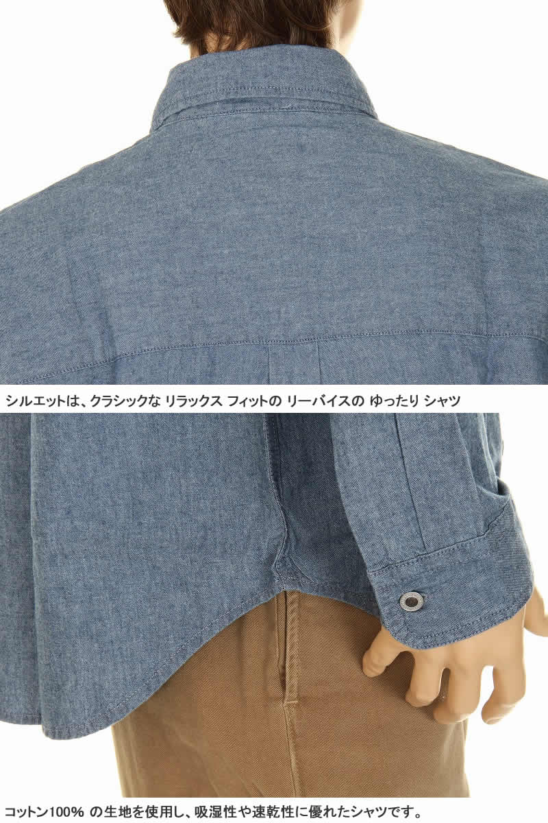 Levi's LEVI'S SILVER TAB A5767-0000-0001-0002 オーバーサイズ
