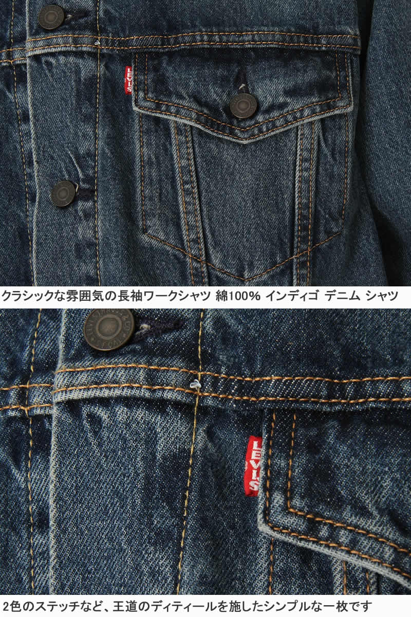 LEVI'S BIG-E PUREMIUM A5782-0000-0001 リーバイス ルーズ デニム 