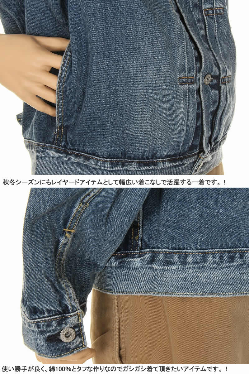 Levi's LEVI'S PREMIUM 70506 A3174-0004 MID リーバイス