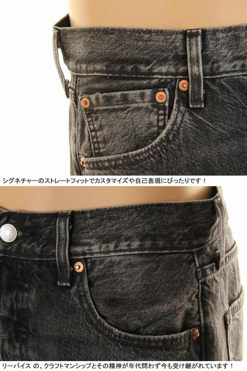 LEVI'S 501 JEANS リーバイス 00501-3414 BLACK SAND BEACH KAIHARA JAPAN ブラックデニム  COTTON 100% DENIM