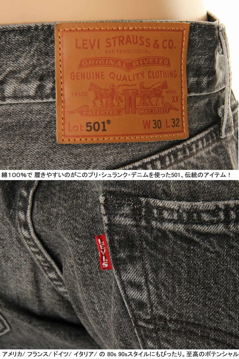 LEVI'S 501 JEANS リーバイス 00501-3414 BLACK SAND BEACH KAIHARA JAPAN ブラックデニム  COTTON 100% DENIM