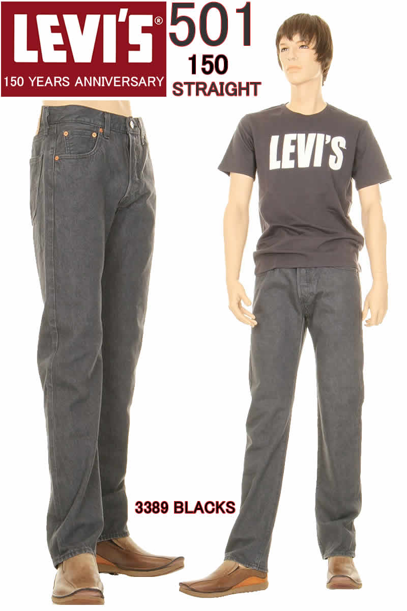 LEVIS 00501-3389 150 ANNIVERSARY 501 JEANS リーバイス 150周年  BLACKS KAIHARA JAPAN 赤耳デニム SELVEDGE DENIM