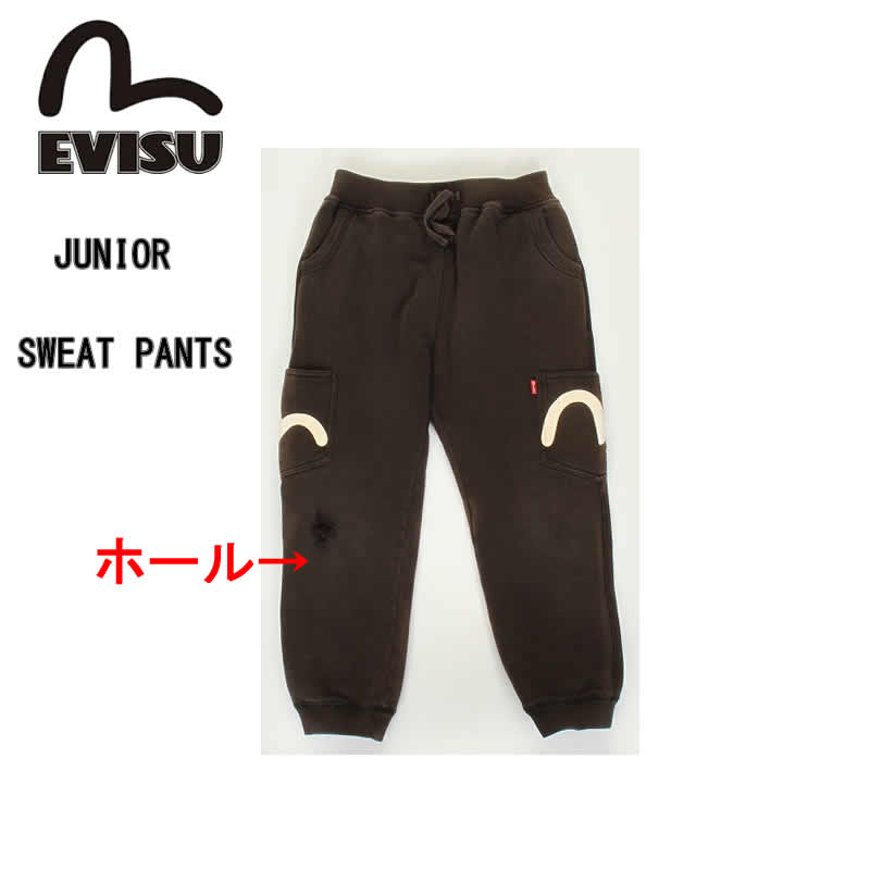 EVISU JEANS USED JUNIOR SWEAT PANTS SIDE KAMOME MARK エヴィス