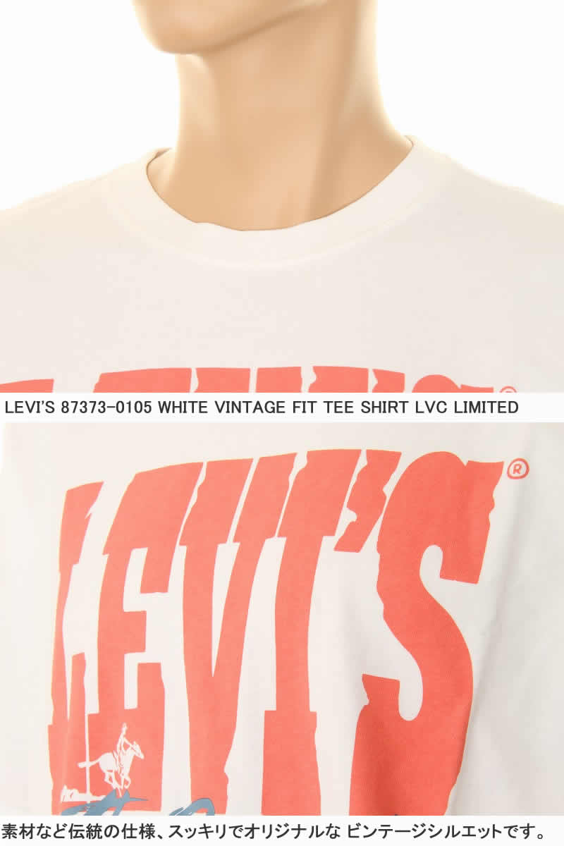 LEVI'S BIG-E 87373-0105 LIMITED TEE SHIRTS リーバイス サンフランシスコ Tシャツ CREW T-SHIRT VINTAGEトレードマーク クルーネックTシャツ｜3love｜04