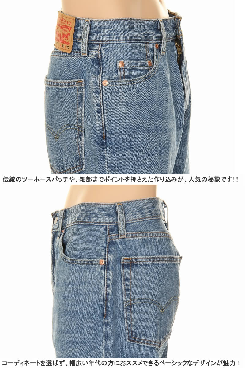 リーバイス 578 バギージーンズ LEVI