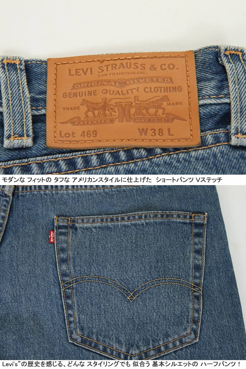 Levi