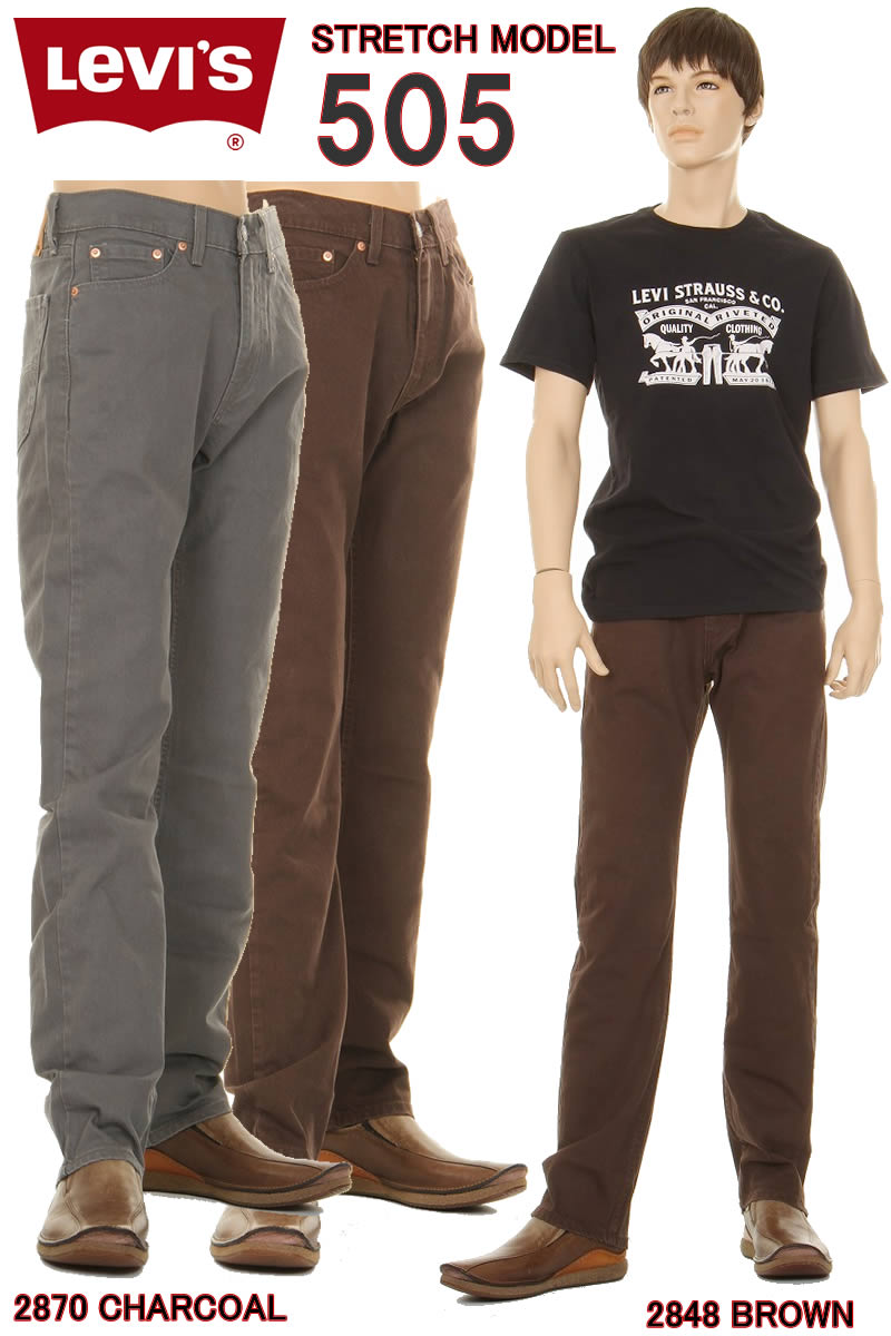 LEVI'S 505 L32  00505-2870 CHARCOAL GRAY 00505-2848 BROWN リーバイス 505 カラーパンツ ティンバーランド ウィ−ト カーキ ベージュ ブラウン｜3love