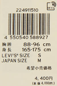 Levi's T-SHIRTS 22491-1510 スタンダード グラフィックTシャツ ホワイト リーバイスTシャツ リーバイスクルーネックTシャツ｜3love｜06