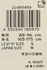 Levi's T-SHIRTS 22491-1459 グラフィック Tシャツ ホワイト CAVIAR リーバイス半そでTシャツ リーバイスクルーネック｜3love｜06