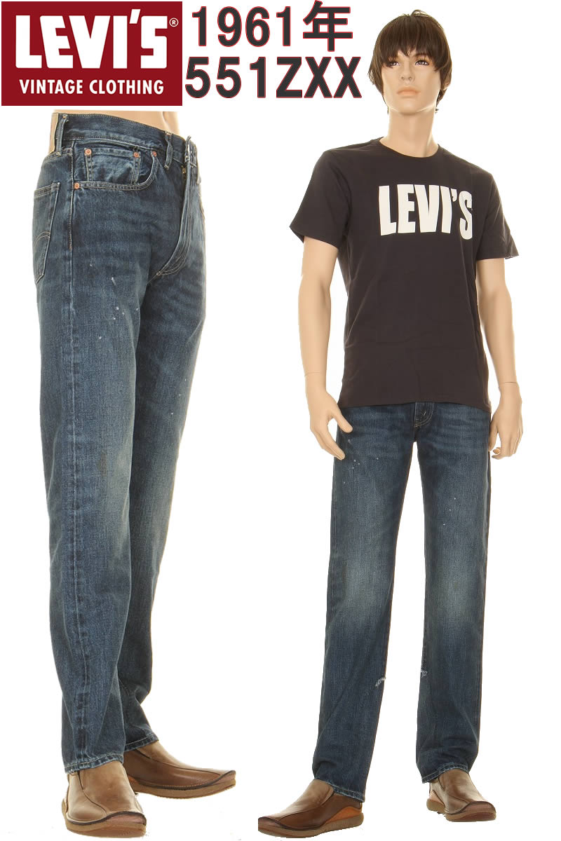 LEVI'S 551ZXX 74879-0000 リーバイス 551ZXX 1961年モデル 501Z XX リーバイス ヴィンテージ クロージング  LEVIS VINTAGE CLOTHING