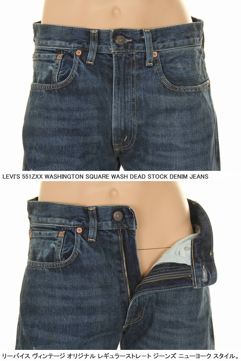 LEVI'S 551ZXX 74879-0000 リーバイス 551ZXX 1961年モデル 501Z XX 