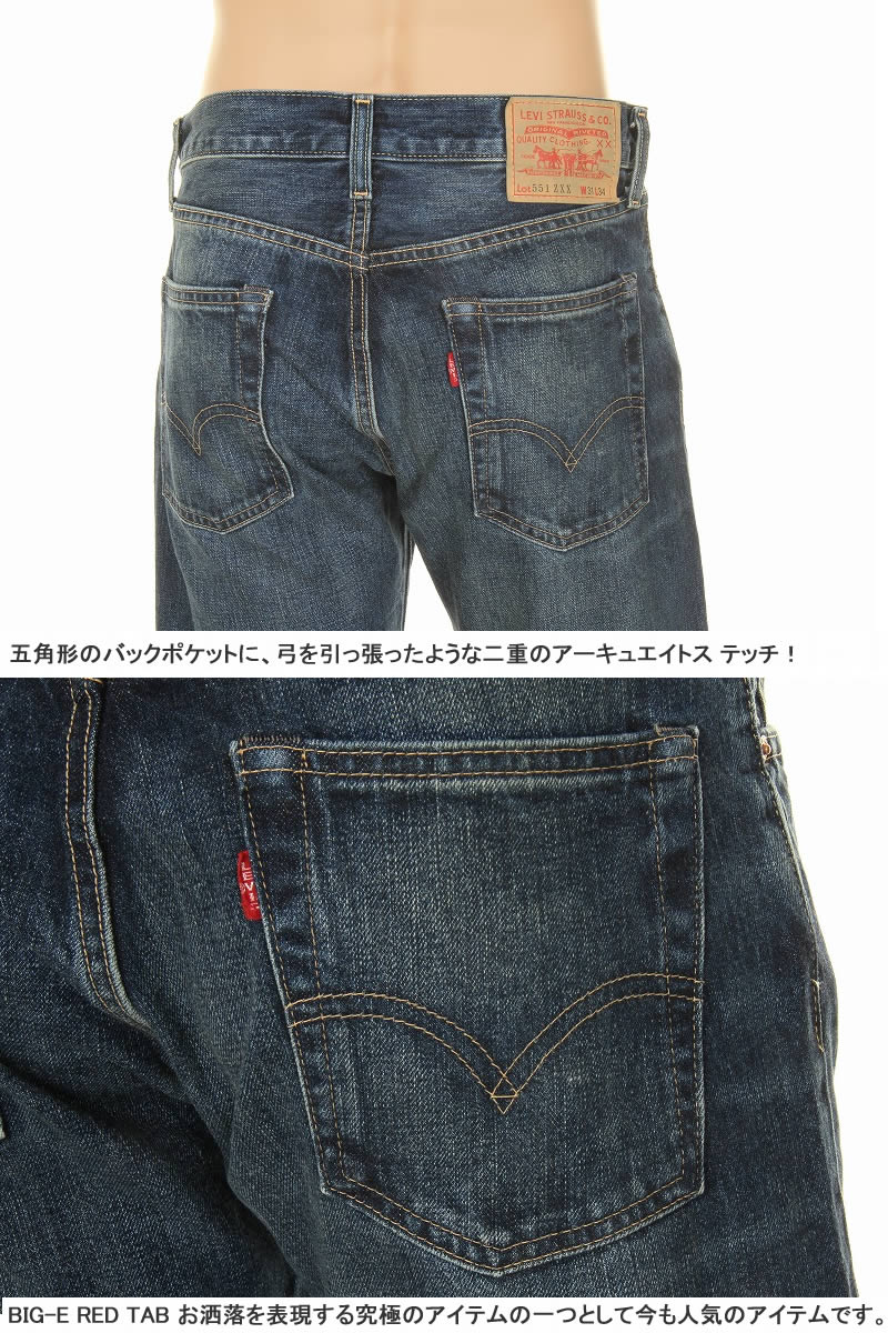 LEVI'S 551ZXX 74879-0000 リーバイス 551ZXX 1961年モデル 501Z XX