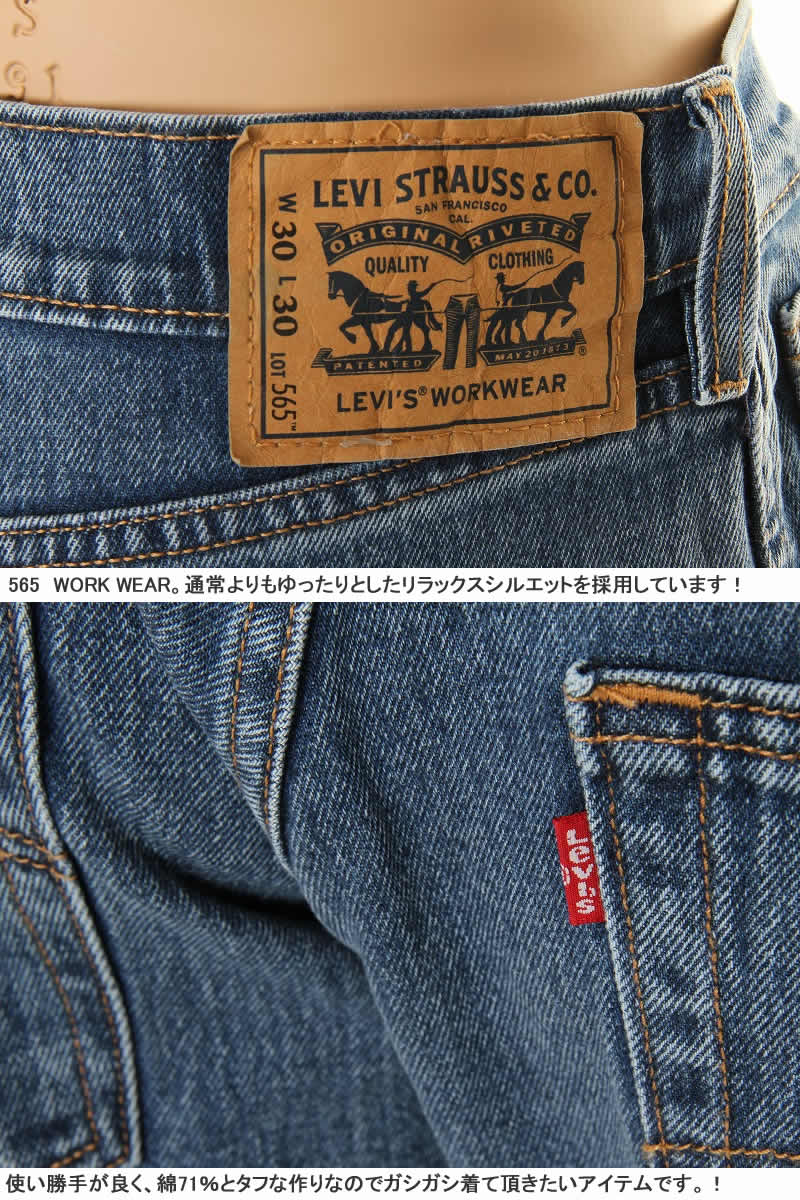 Levi's 565 リーバイス 565 A5756-000 DOUBLE KNEE PANTS ダブルニーパンツ Carpenter Pants ジップフライ レギュラー ストレート ペインター｜3love｜15