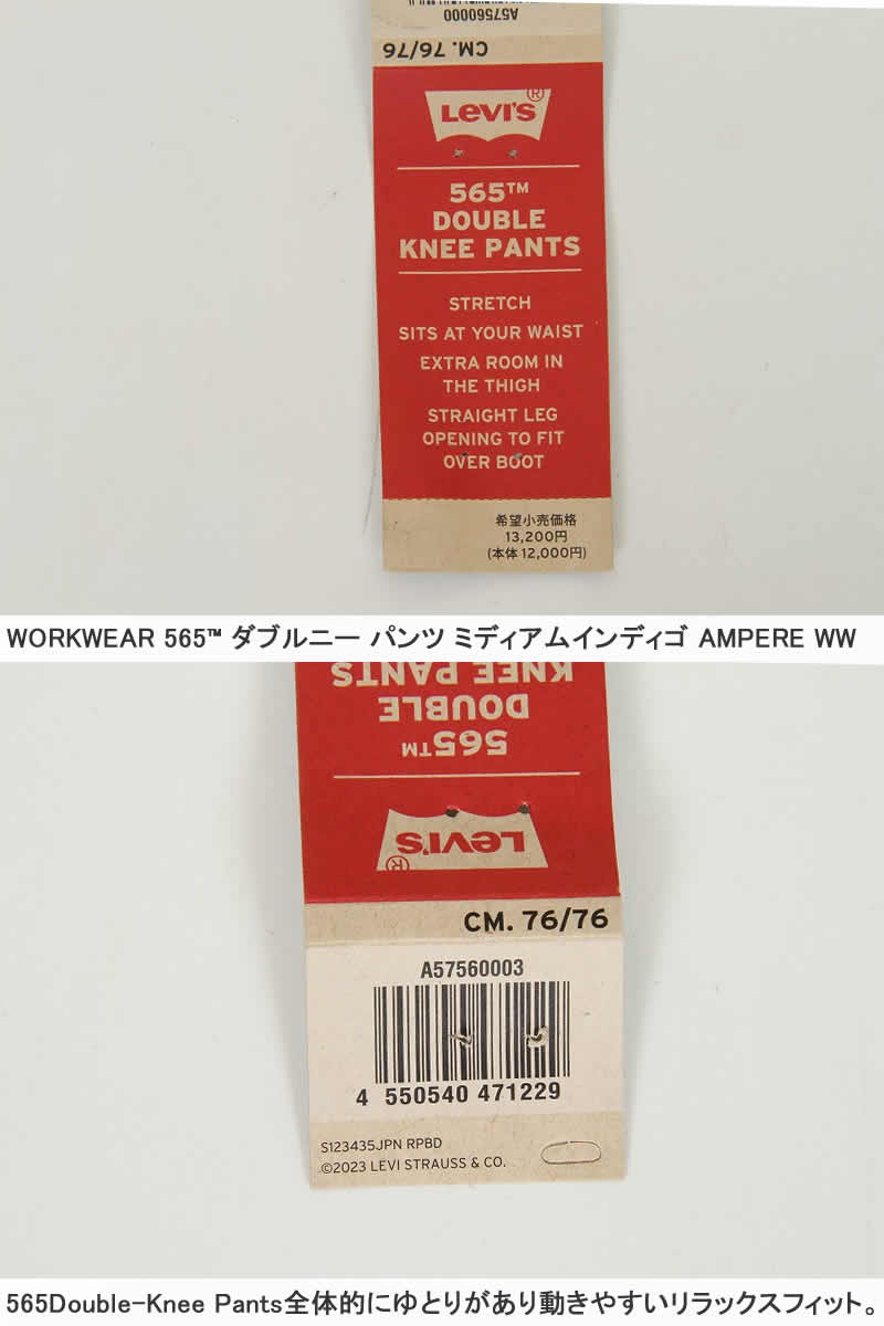 Levi's 565 リーバイス 565 A5756-000 DOUBLE KNEE PANTS ダブルニーパンツ Carpenter Pants ジップフライ レギュラー ストレート ペインター｜3love｜20