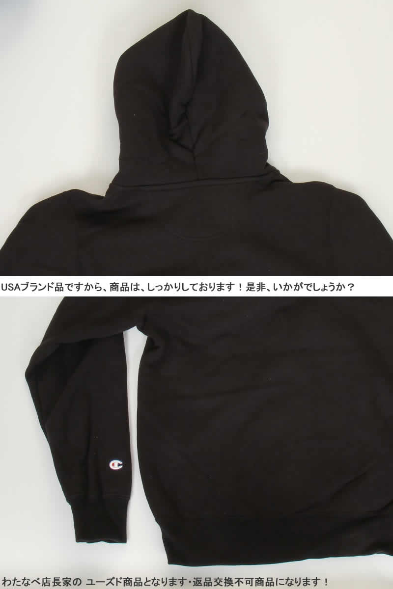 Champion Used C3-E128 HOODIE SWEAT SHIRTS チャンピオン ユーズド フーディー ヨットパーカー｜3love｜04