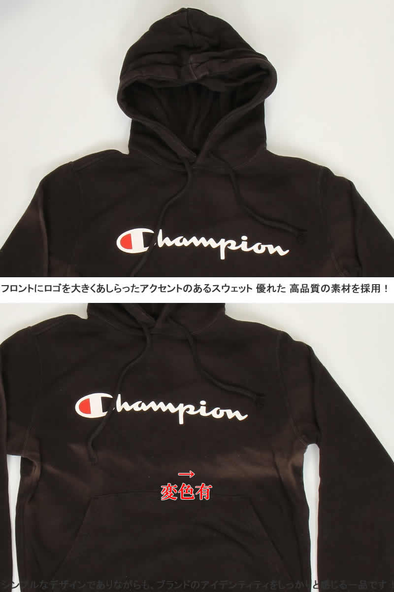Champion Used C3-J117 HOODIE SWEAT SHIRTS チャンピオン ユーズド フーディー ヨットパーカー｜3love｜03