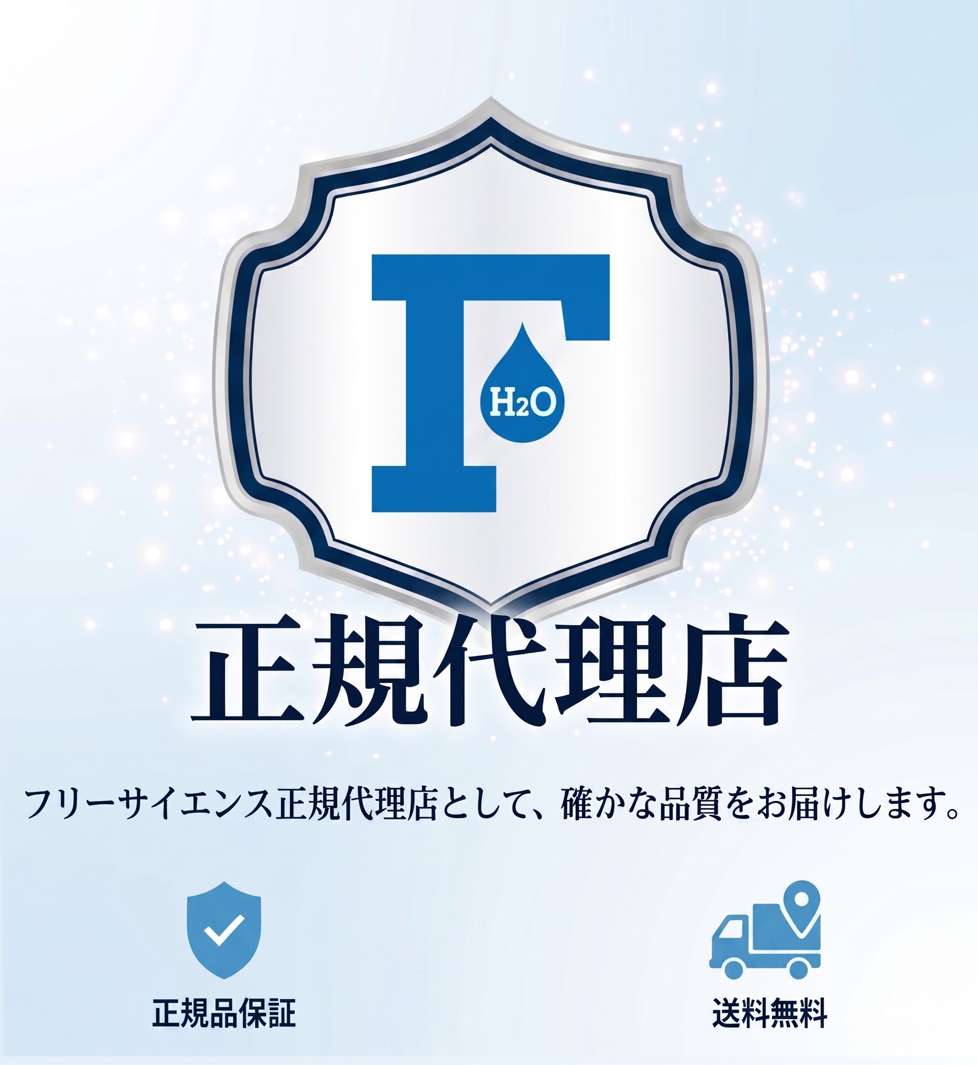 購入前確認必須】素粒水 アンダーシンク(ビルトイン)浄水器 交換