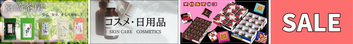 3n store ヘッダー画像