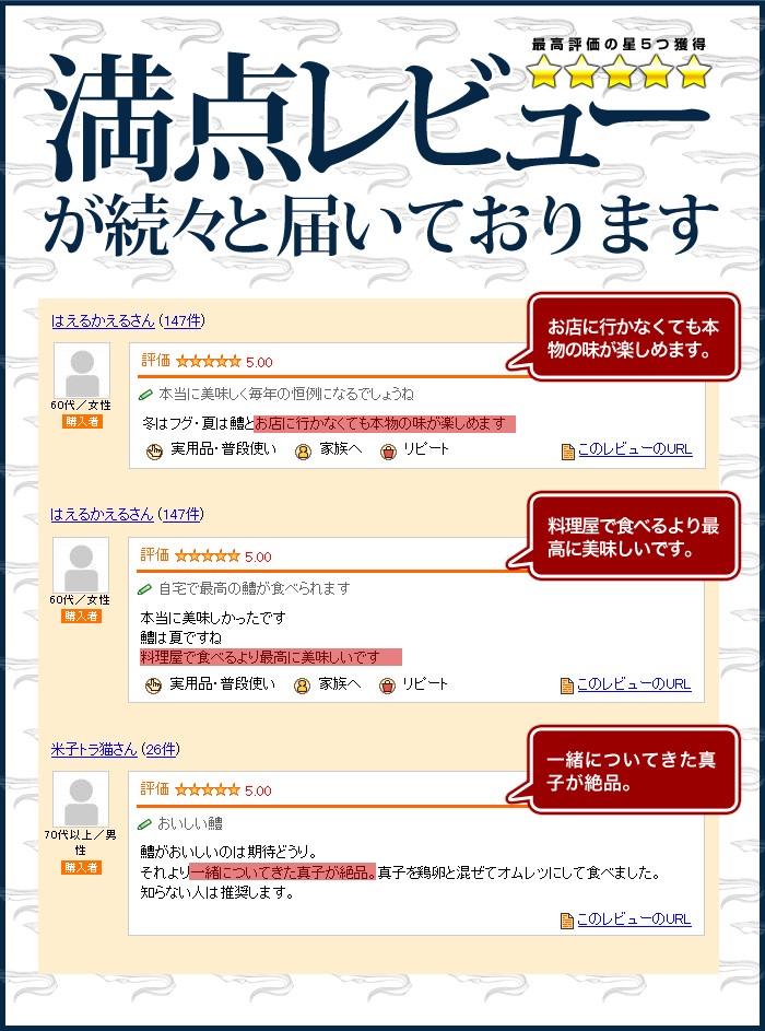 人気No.1】 淡路島天然鱧を使った鱧ちりセット 4-5人前 若男水産 bestautorepairbg.com