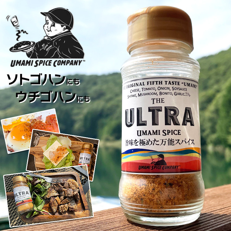 THE ULTRA UMAMI SPICE 調味料 万能 スパイス 味付け 簡単 手抜き 料理 キャンプ アウトドア BBQ 100g  :theultraumamispice100g:3OCEAN - 通販 - Yahoo!ショッピング