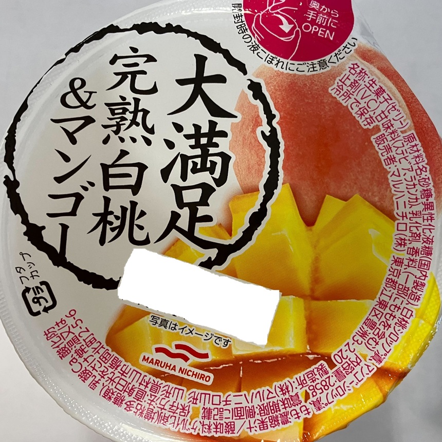 MARUHA NICHIRO（マルハニチロ） クーポン利用で108円/個 [8種計48個