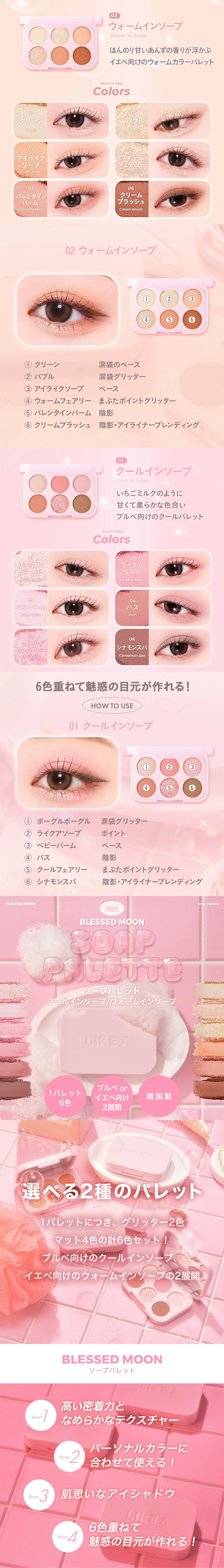 武内製薬 クーポン利用で250.3円/1個 [12種計12個]武内製薬 BLESSED