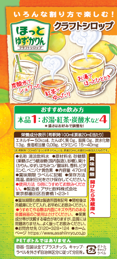 アサヒ（asahi） クーポン利用で123.6円/1本 [12本]アサヒ飲料