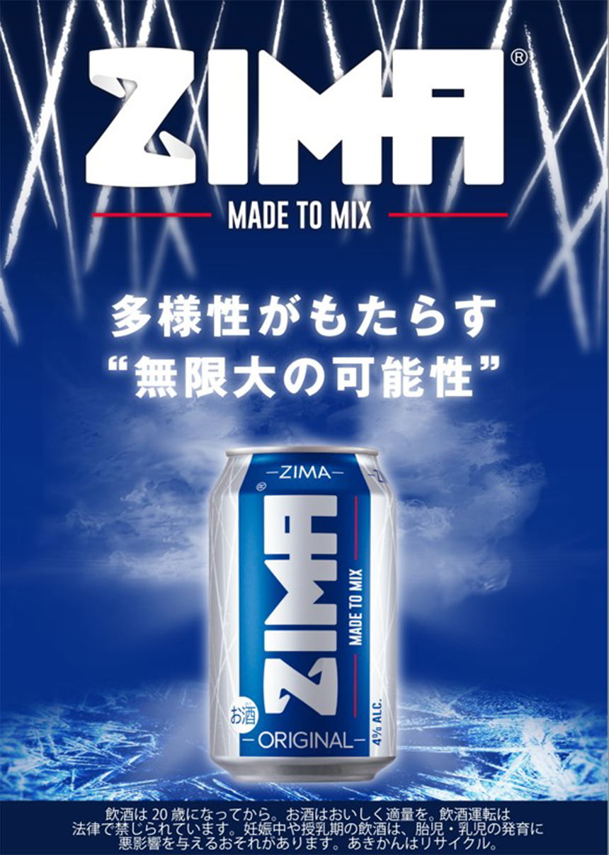 白鶴酒造 クーポン利用で81.9円/1本 [96本]白鶴酒造 モルソン
