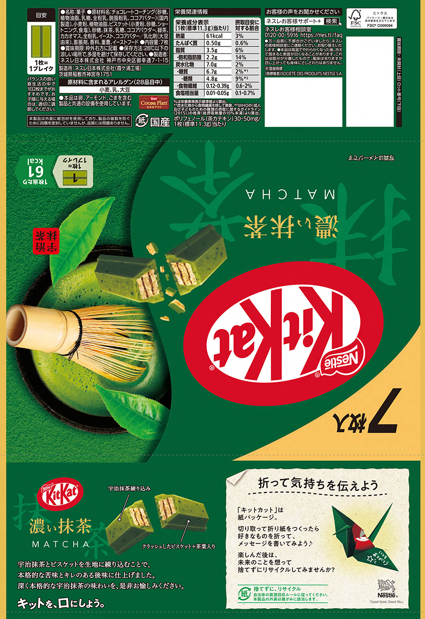 Nestle（ネスレ） クーポン利用で199.8円/1袋 [24袋]ネスレ日本 キット