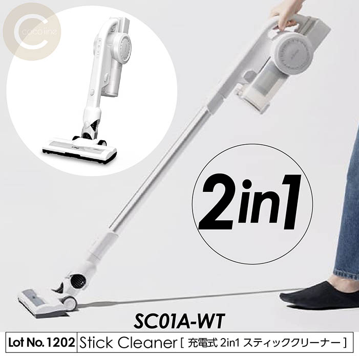 コードレス掃除機 充電式 2in1クリーナー スティッククリーナー 充電式