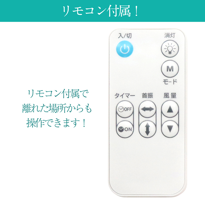 サーキュレーター 3D ハイポジションサーキュレーター 3段階風量