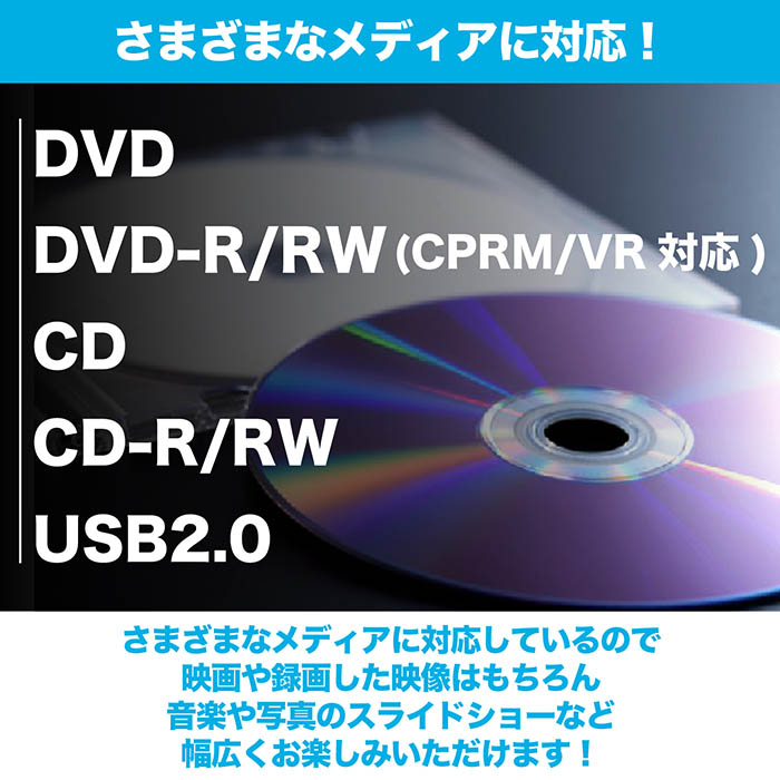 DVDプレーヤー DVD/CDディスクプレイヤー CPRM対応 地デジで録画したDVDの再生が可能 CD再生 HDMI CDリッピング録音機能  薄型設計 リモコン