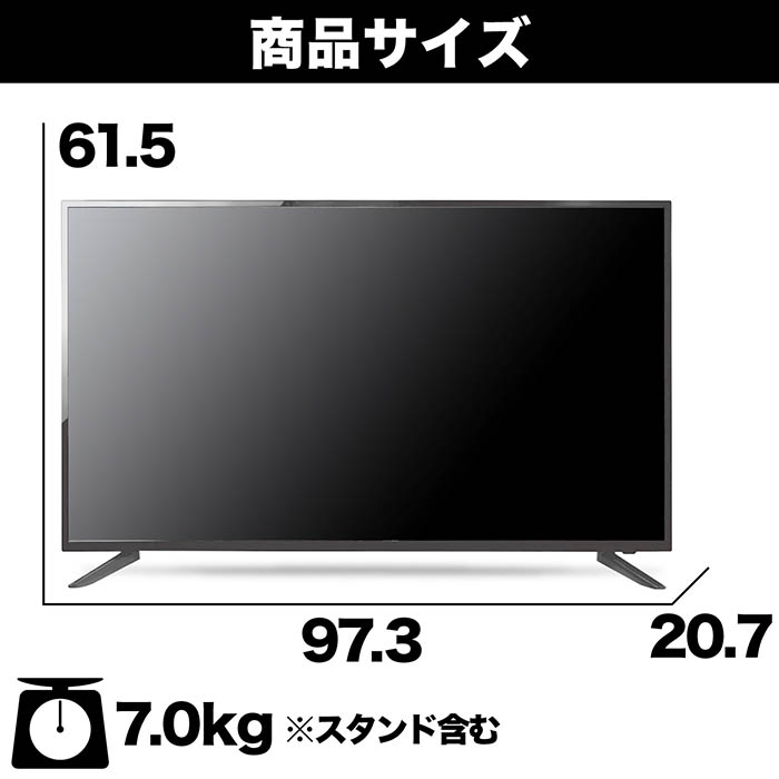 テレビ 液晶テレビ 43インチ Wチューナー搭載 地上 BS 110度CSデジタル 外付けHDD対応6TB EPG8日分20Wスピーカー 壁掛対応 AS-434IT  : f-as-4341t : 立花洋品店 - 通販 - Yahoo!ショッピング