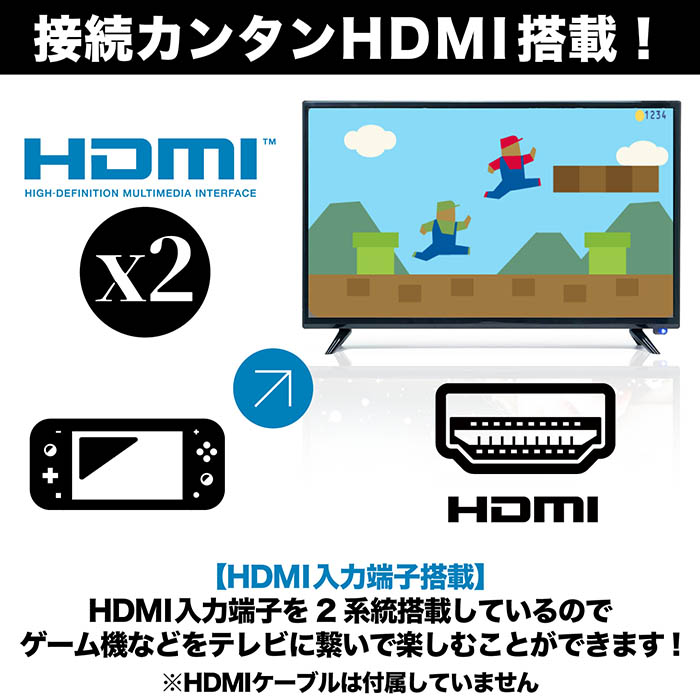テレビ 液晶テレビ 32インチ Wチューナー搭載 地上 BS 110度CSデジタル