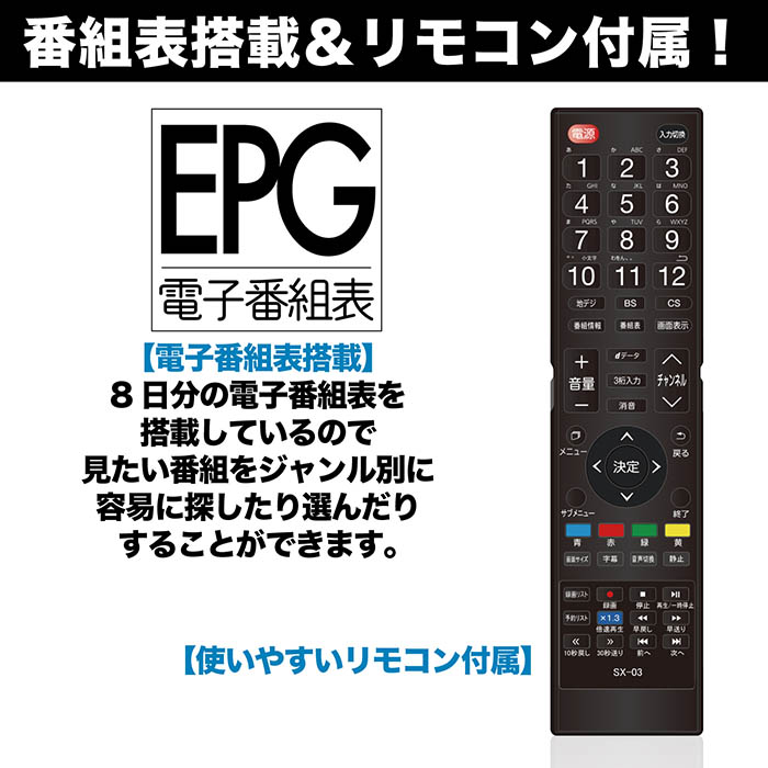テレビ 液晶テレビ 32インチ Wチューナー搭載 地上 BS 110度CSデジタル
