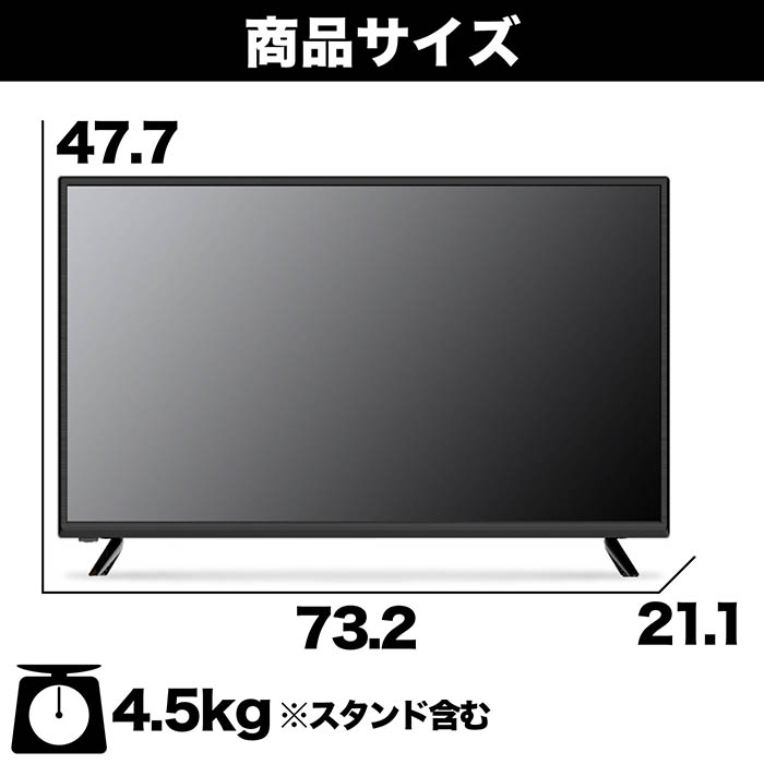 テレビ 液晶テレビ 32インチ Wチューナー搭載 地上 BS 110度CSデジタル